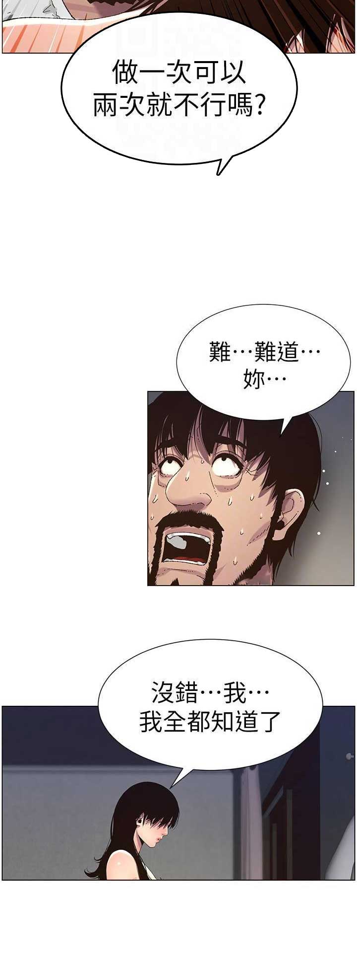 第110话1