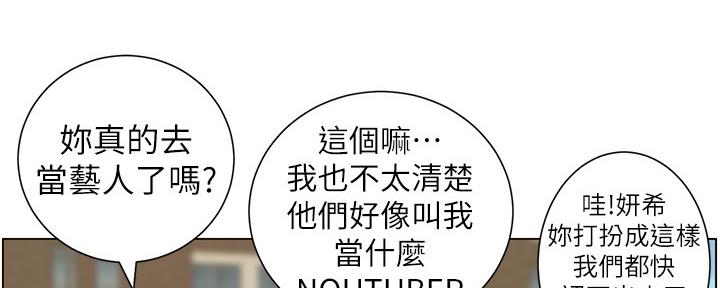 第151话4