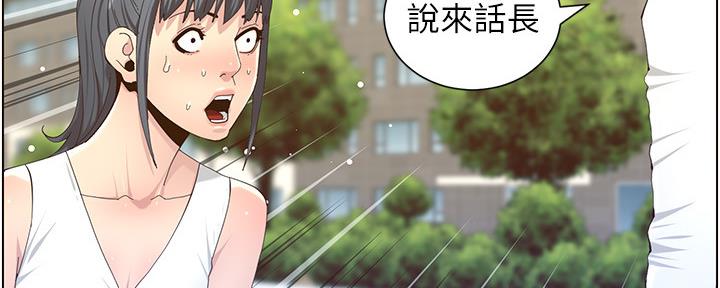 第151话2