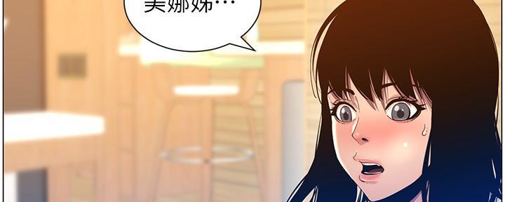 第169话4