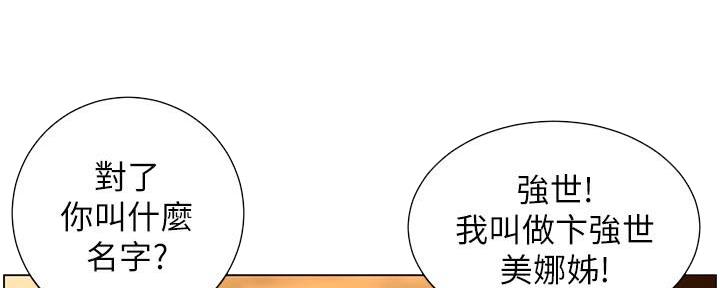 第213话4