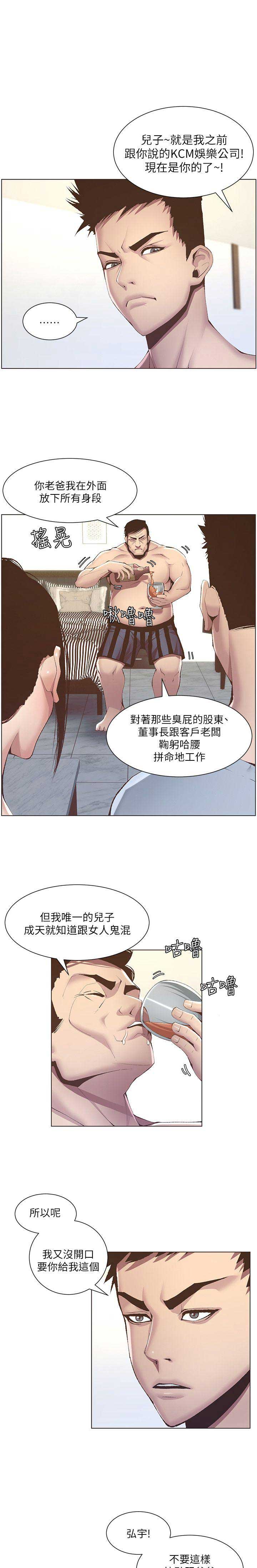 第11话0