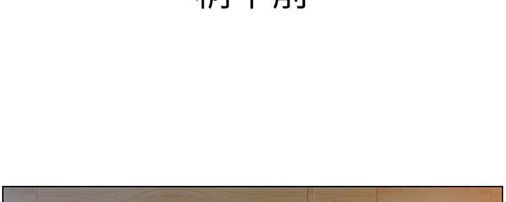 第173话1