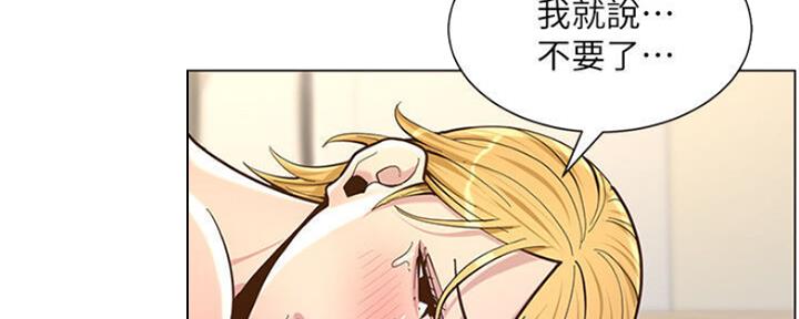 第131话4