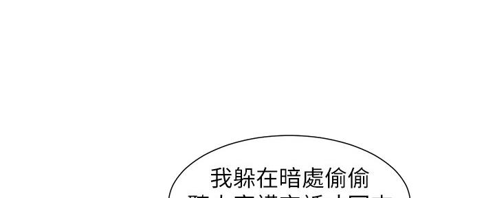 第171话3