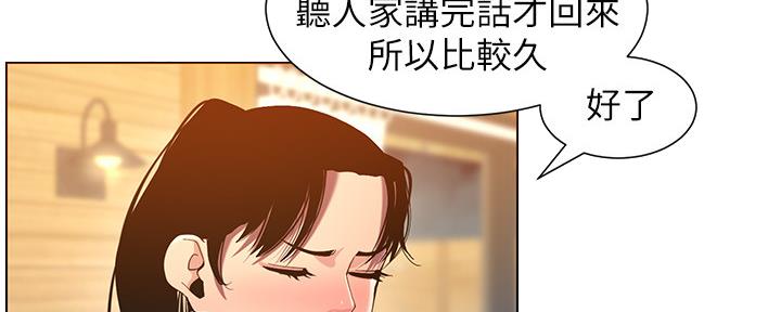 第171话4