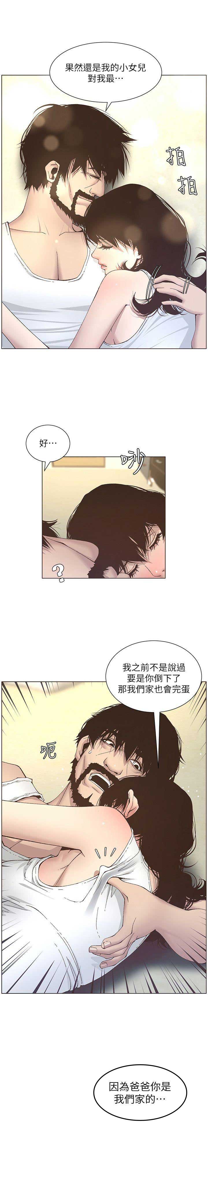 第21话4