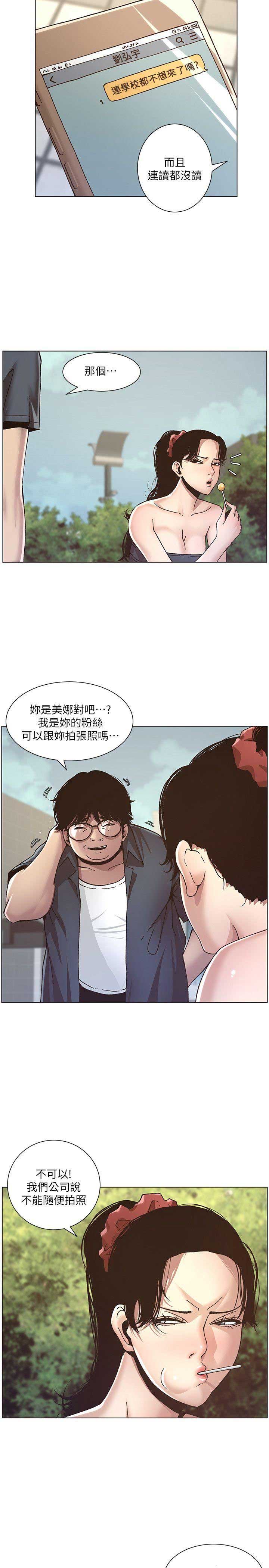 第16话2