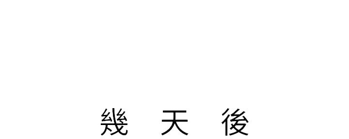 第218话0