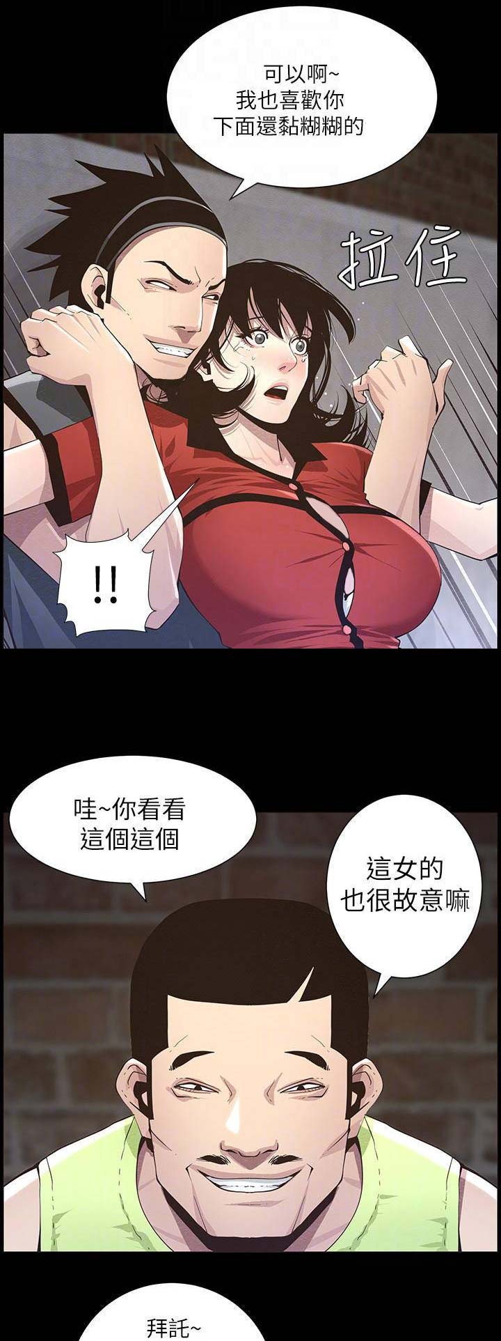 第74话0
