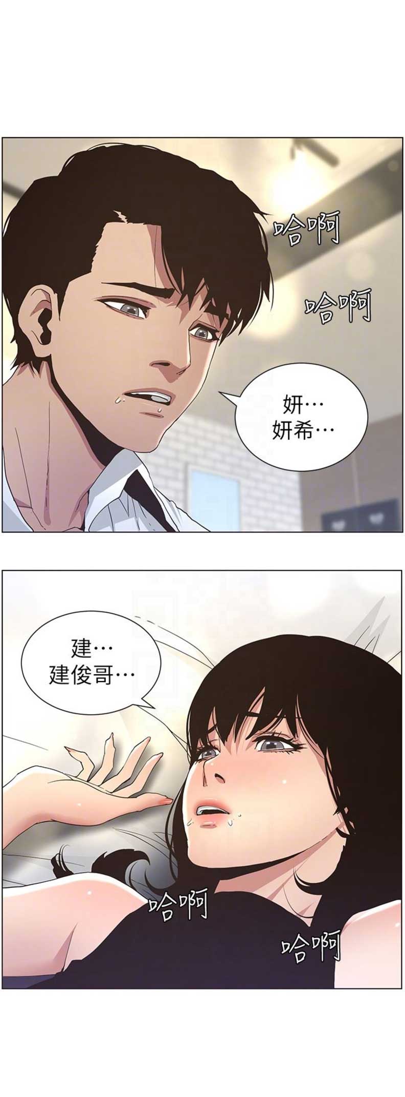 第37话3