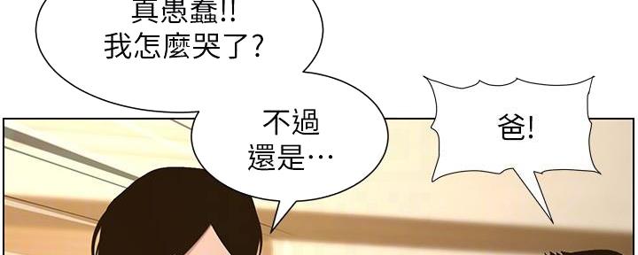 第205话1