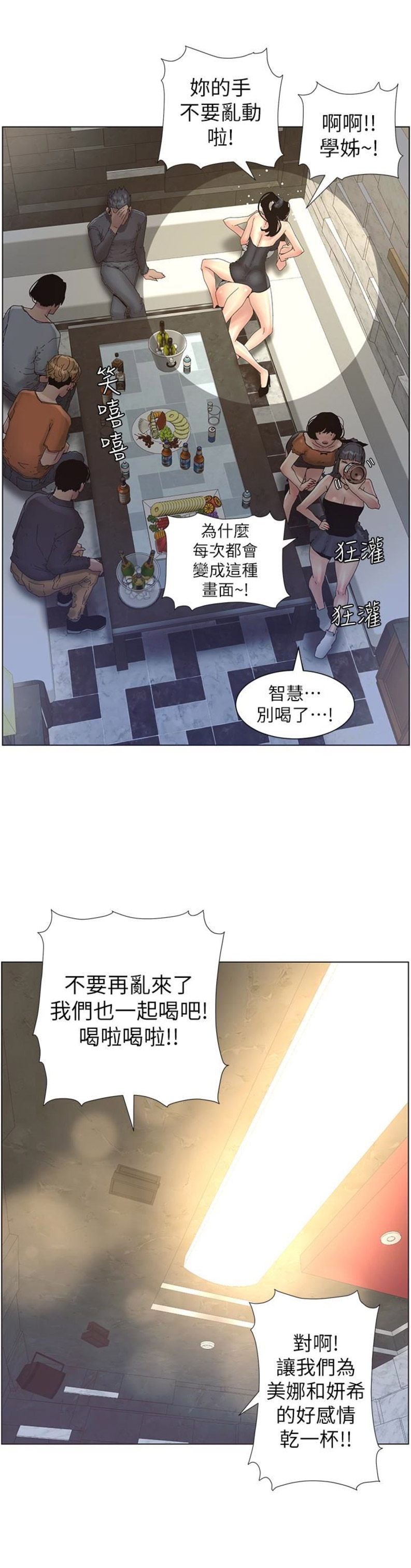 第46话4