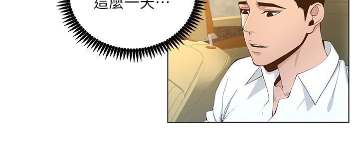 第198话3