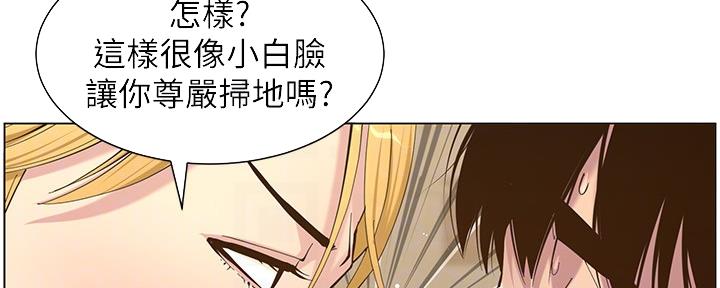 第154话4