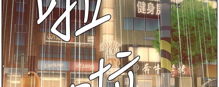 第217话3