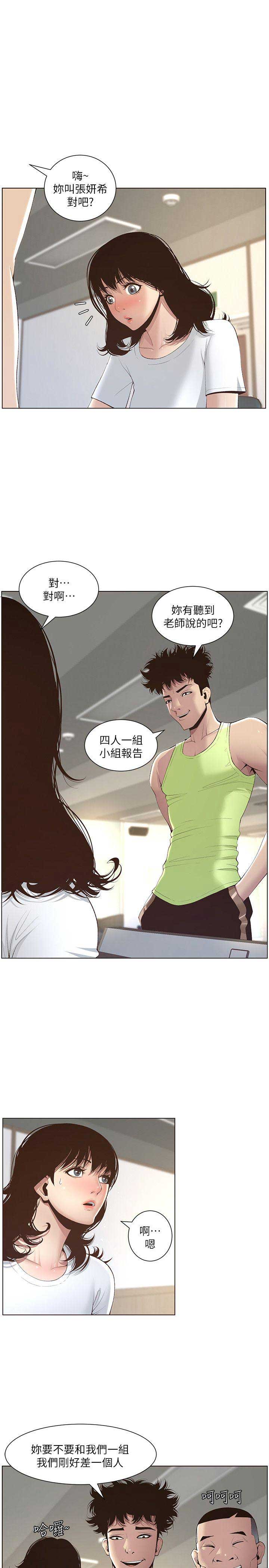 第14话2