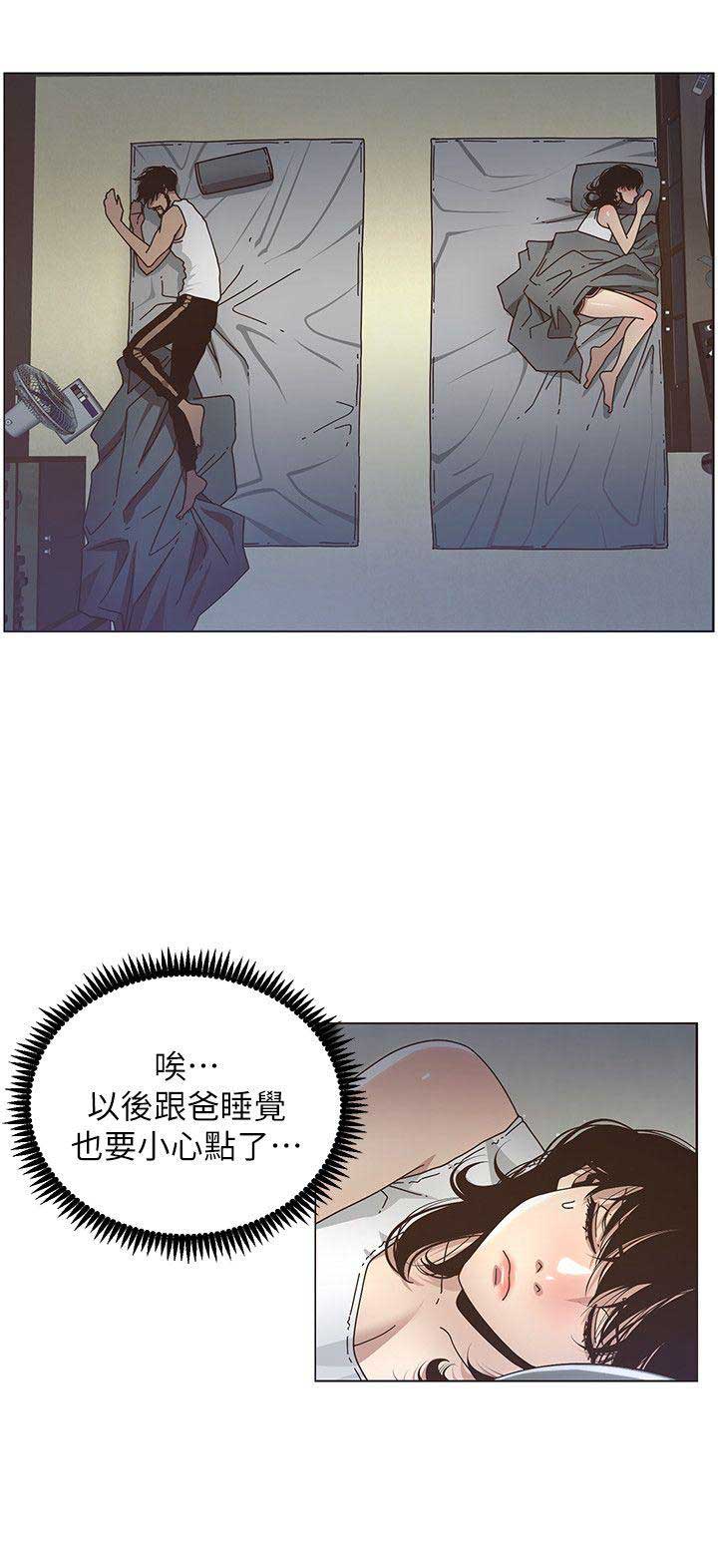 第27话2