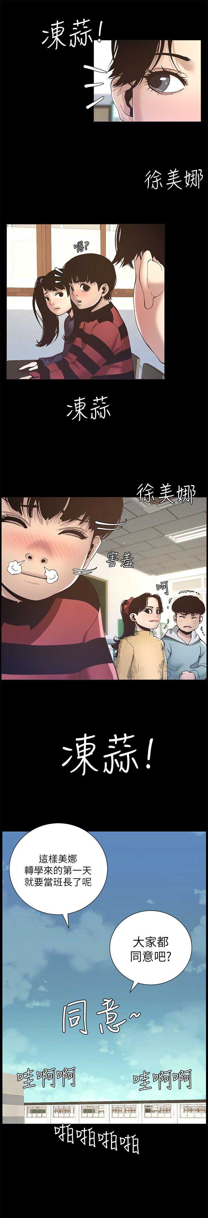 第17话4