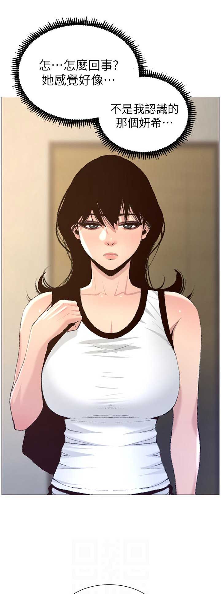第116话4