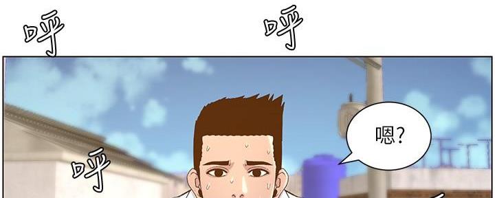 第198话2