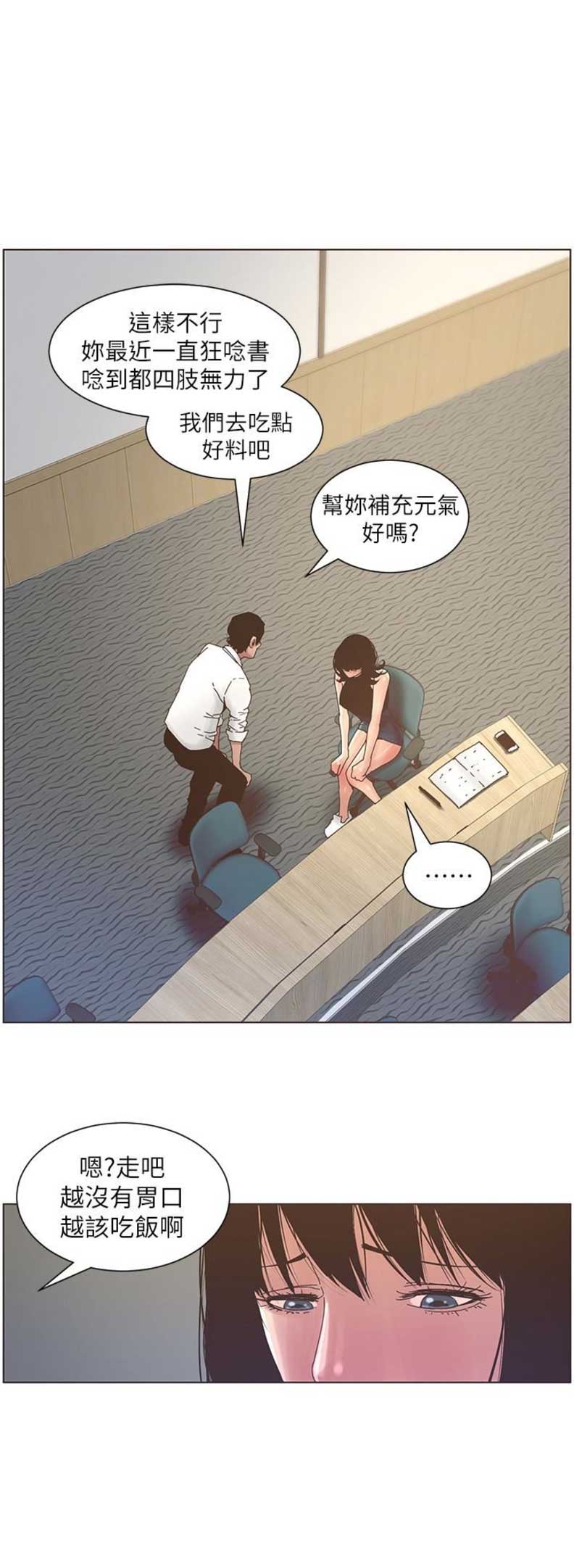 第34话0