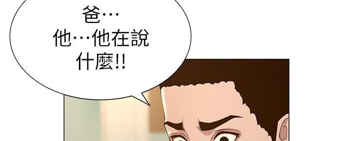 第201话1