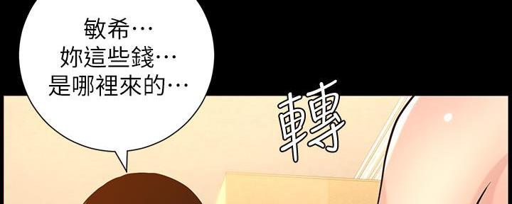 第184话4