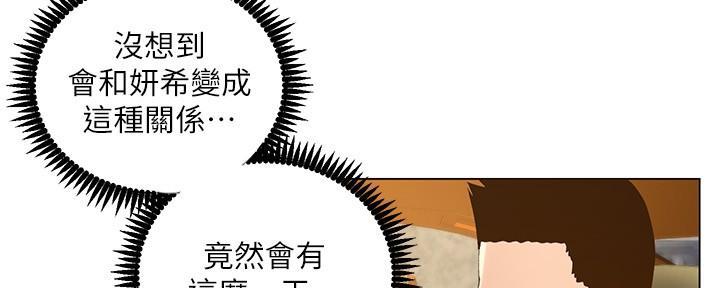 第198话2