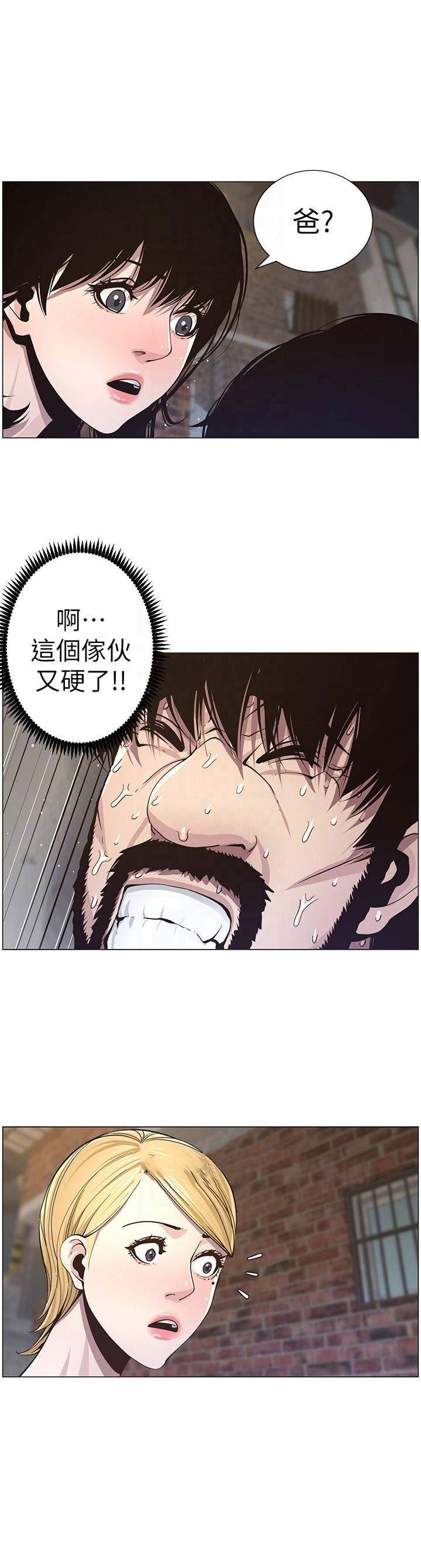 第69话2