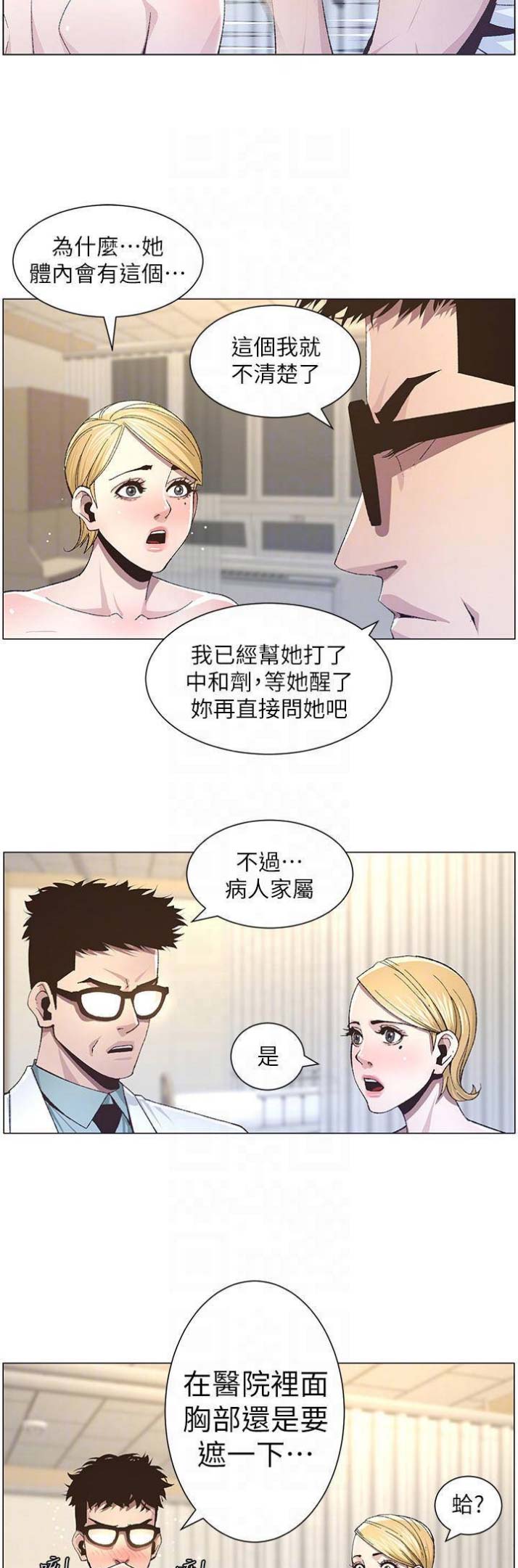 第64话2
