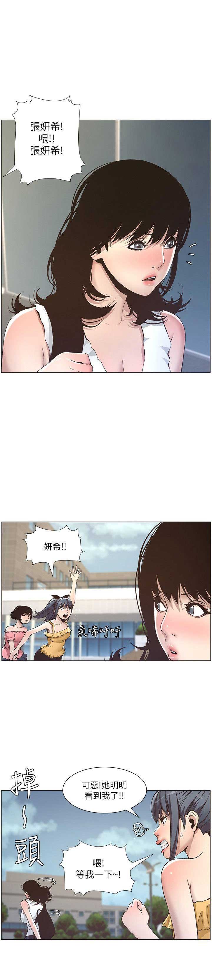 第19话0