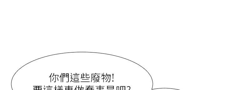 第208话3