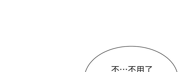 第163话3