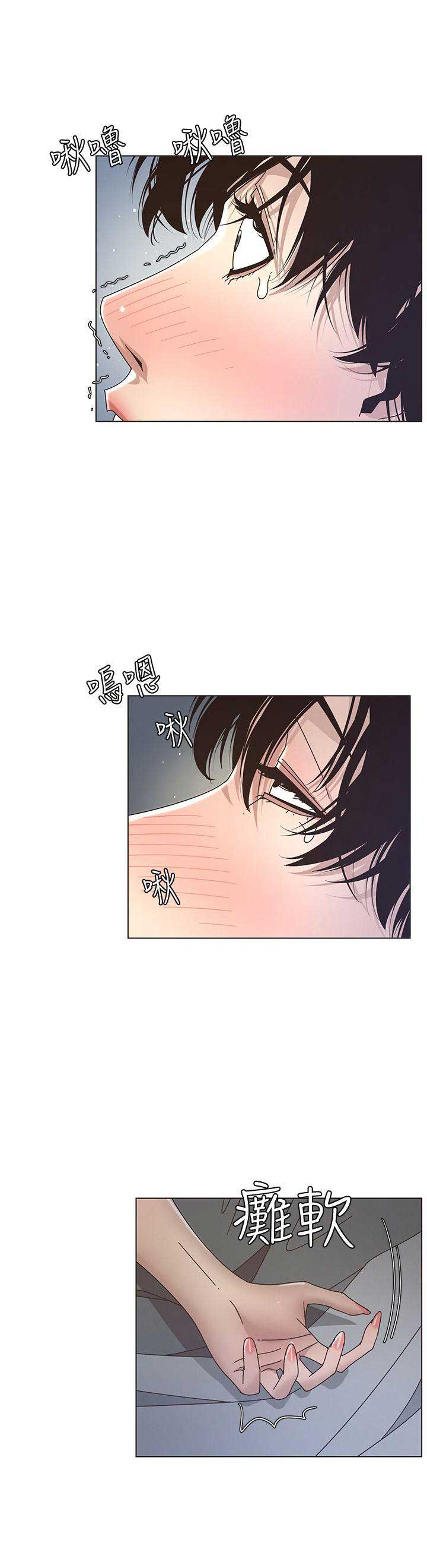第26话1