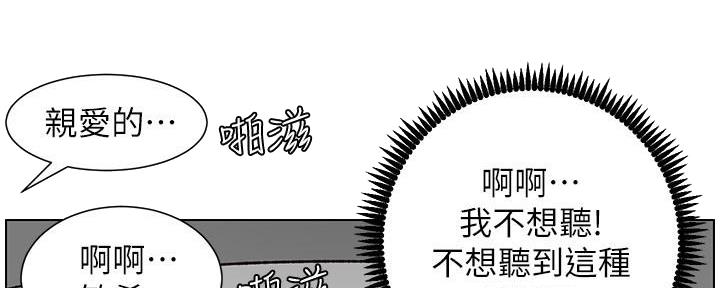 第203话4