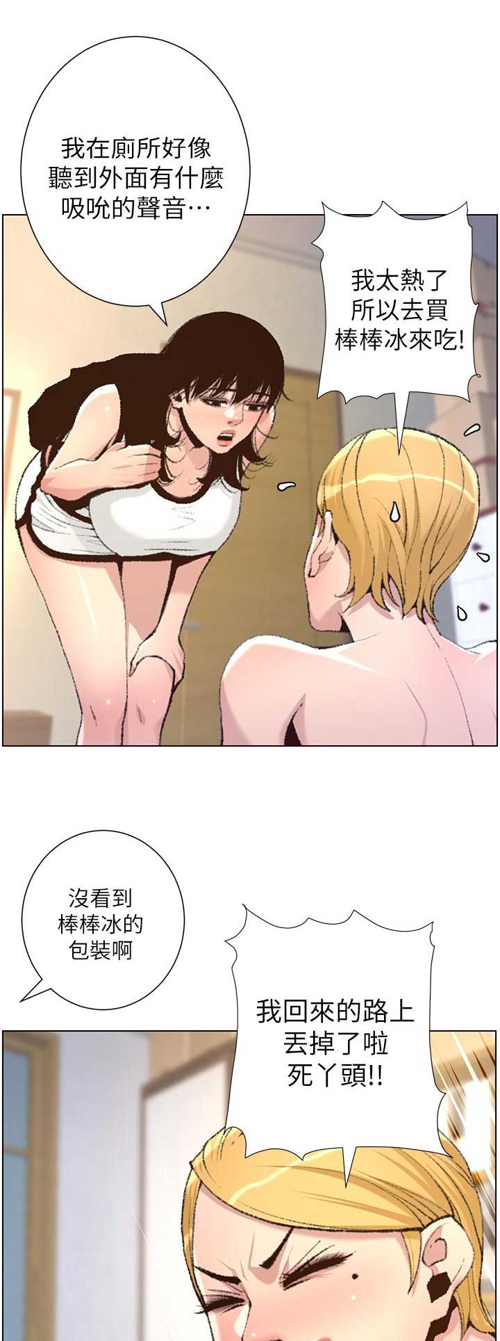 第116话0