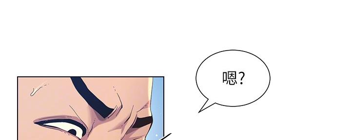 第166话4