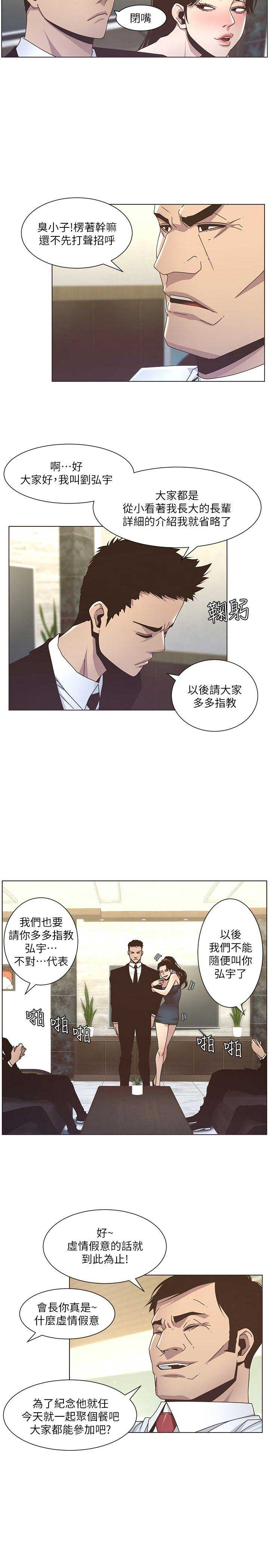 第25话2