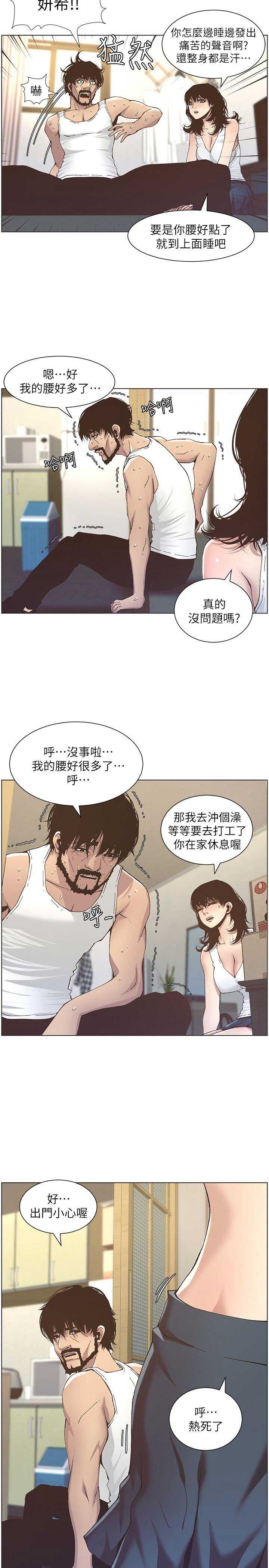 第22话1