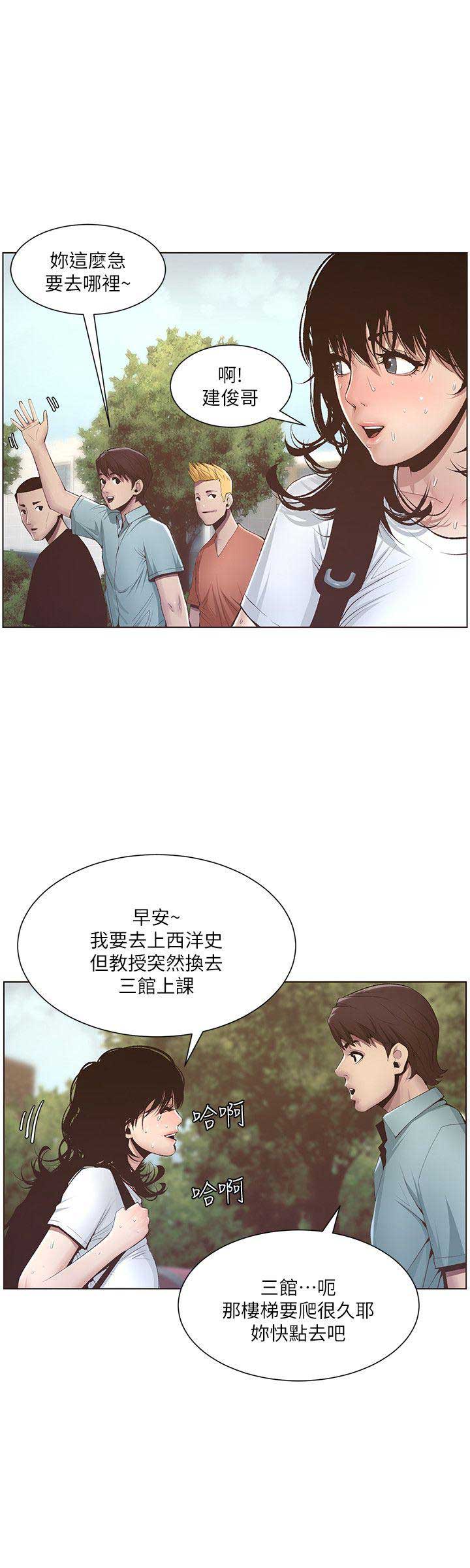 第13话3