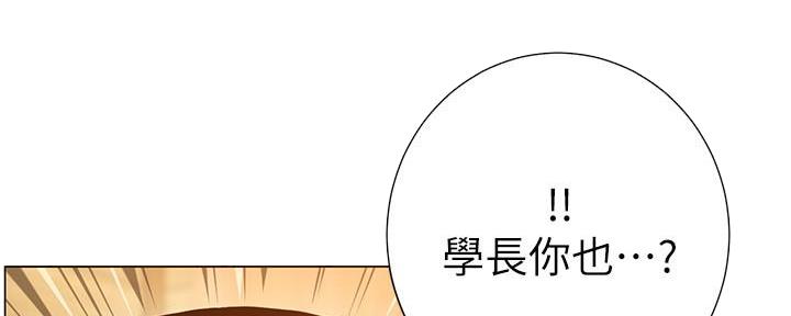 第170话4