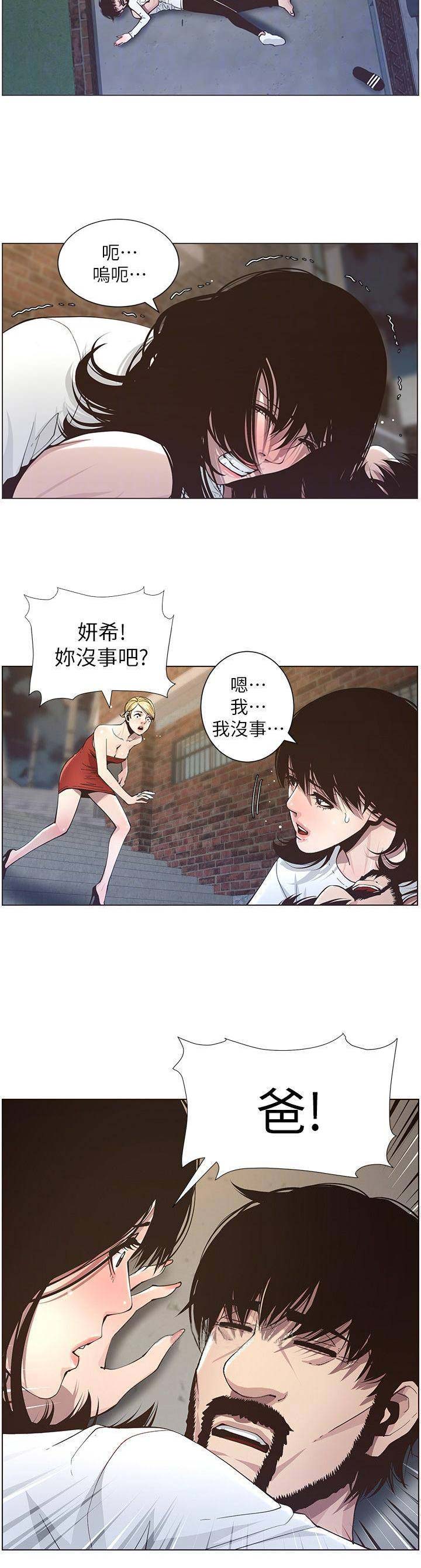 第68话4