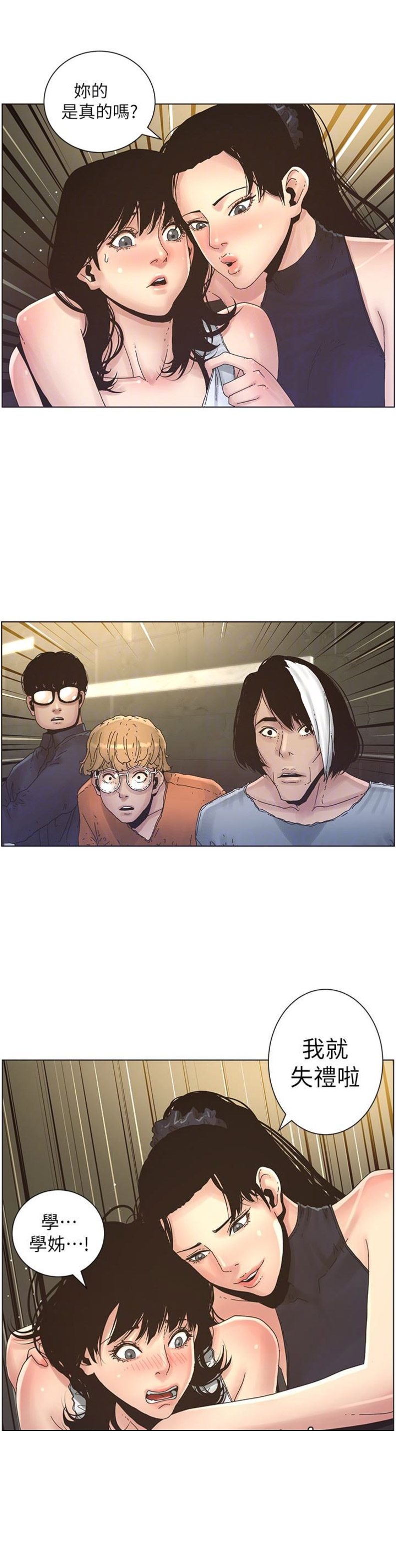 第46话1