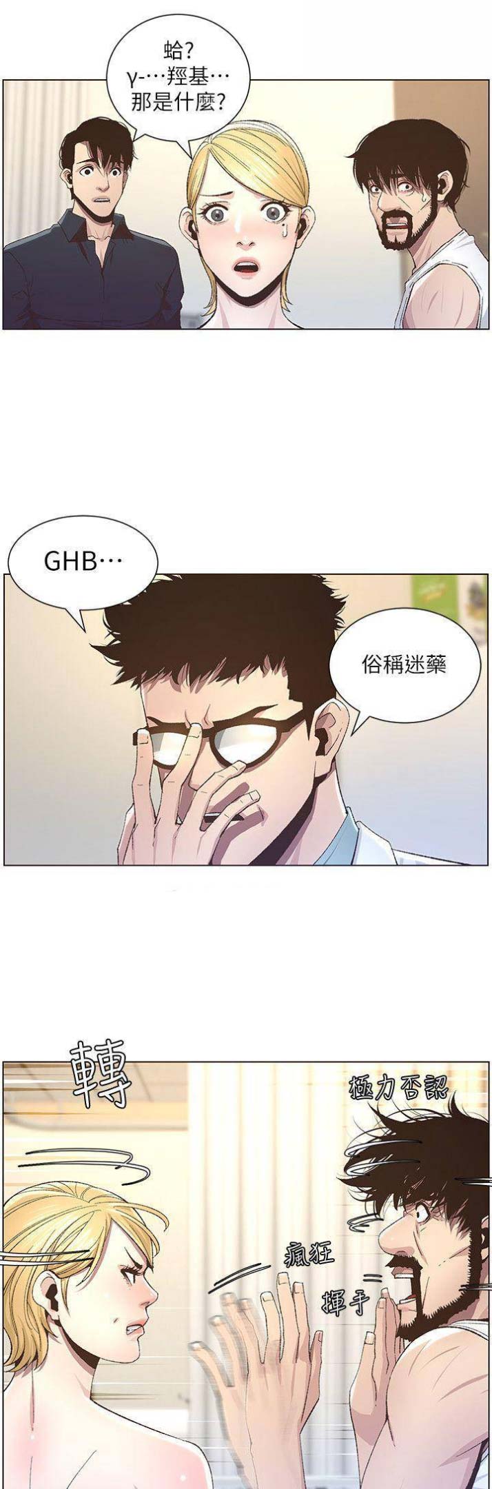 第64话1