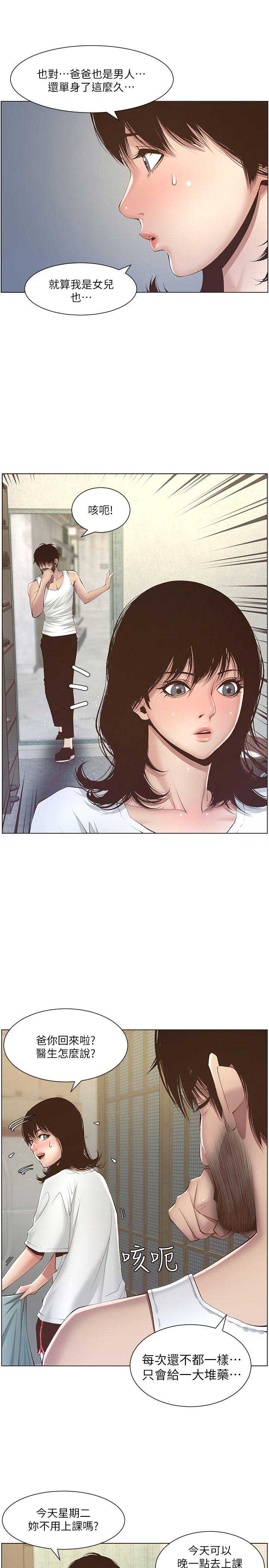 第12话4