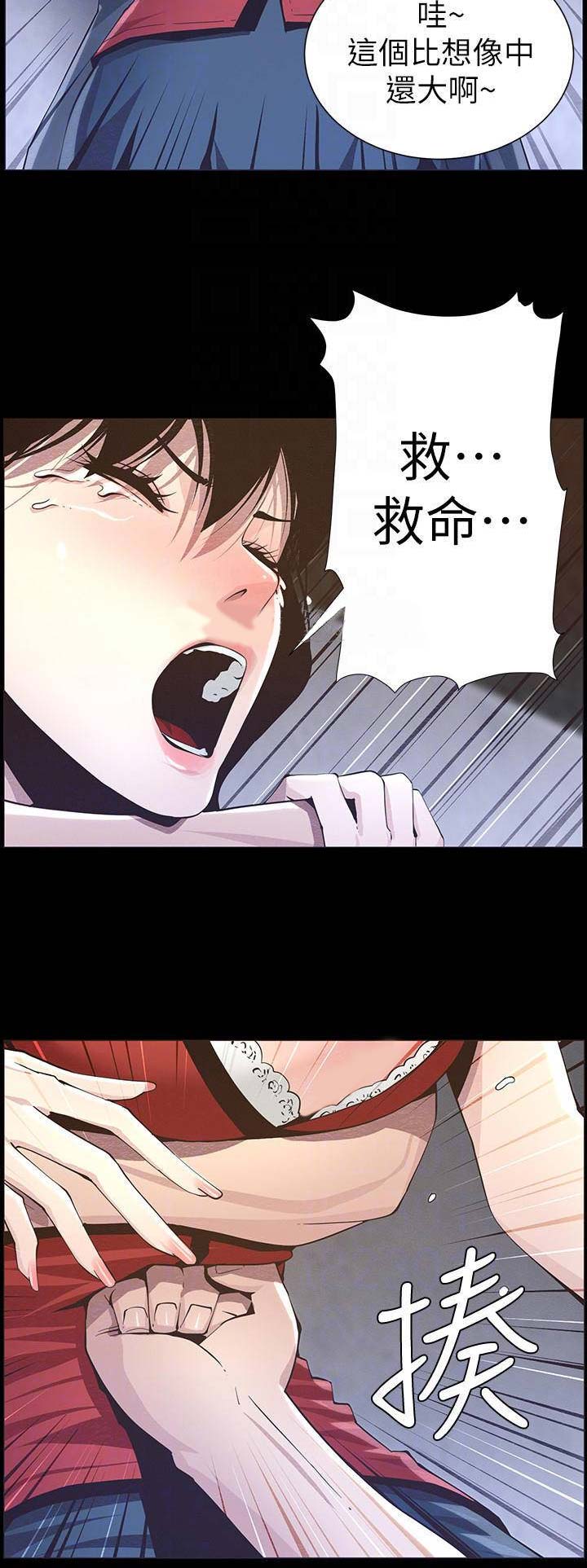 第74话3