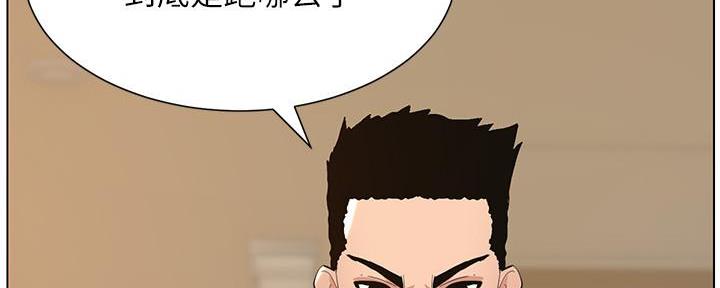 第185话4