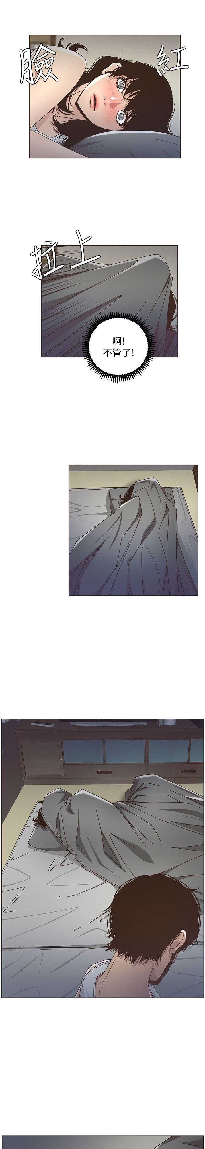 第27话3