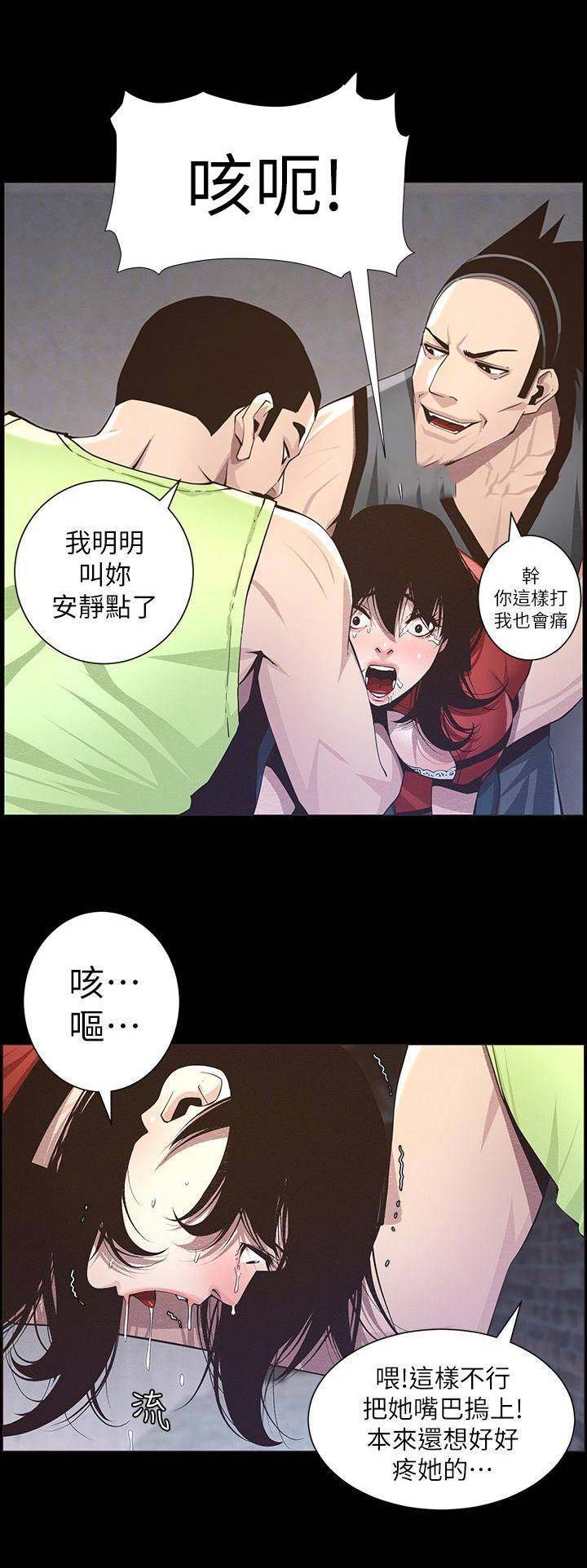 第74话4